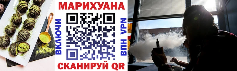 купить наркоту  Шумиха  OMG   Печенье с ТГК конопля 