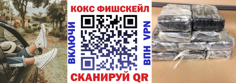 shop наркотические препараты  Шумиха  COCAIN 98%  omg tor 