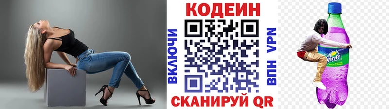 кракен маркетплейс  магазин продажи   Шумиха  Кодеин Purple Drank 