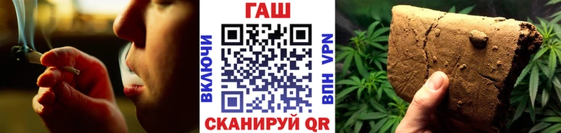 ГАШ VHQ МЕГА зеркало Шумиха