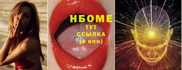 MDMA Горняк