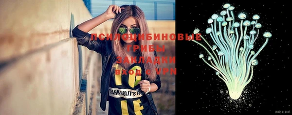 MDMA Горняк