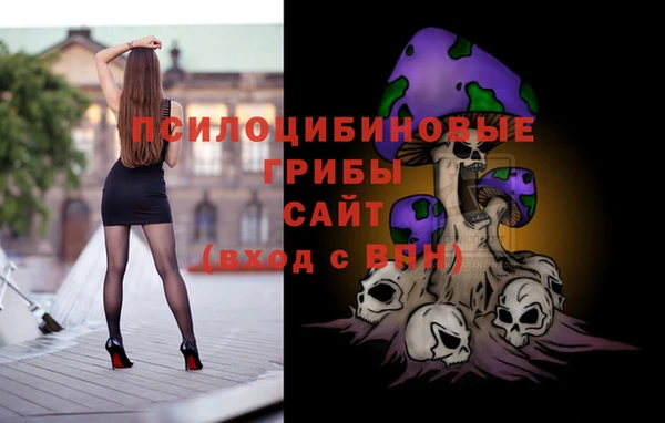 марихуана Горнозаводск