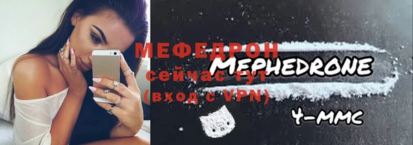 MDMA Горняк
