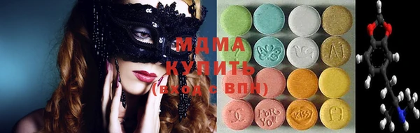 MDMA Горняк