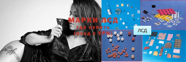 марихуана Горнозаводск