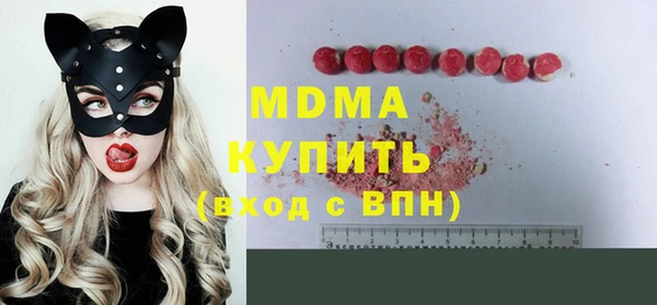 MDMA Горняк