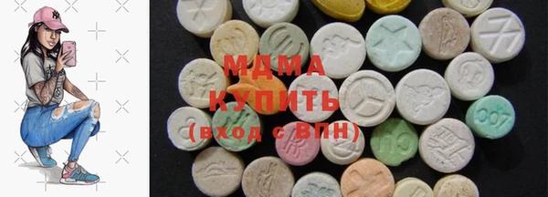 марихуана Горнозаводск