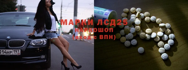 MDMA Горняк
