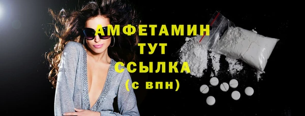 PSILOCYBIN Горно-Алтайск
