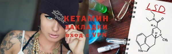 марихуана Горнозаводск