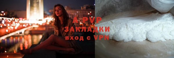 марихуана Горнозаводск