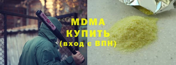 MDMA Горняк