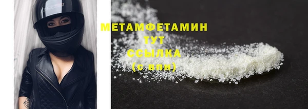 марихуана Горнозаводск