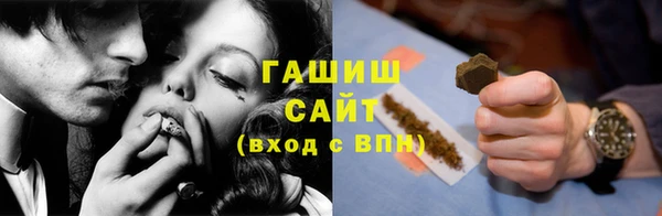 марихуана Горнозаводск