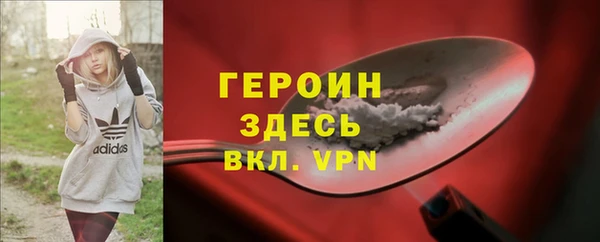 MDMA Горняк