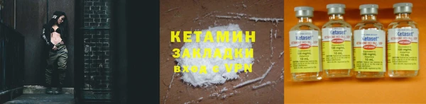 PSILOCYBIN Горно-Алтайск