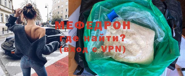 марихуана Горнозаводск