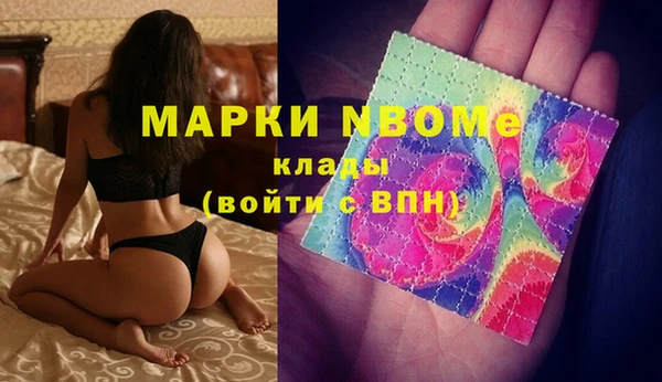 марихуана Горнозаводск
