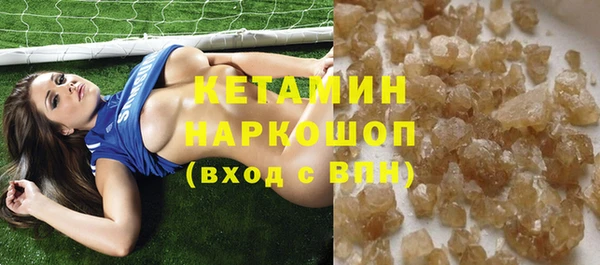MDMA Горняк