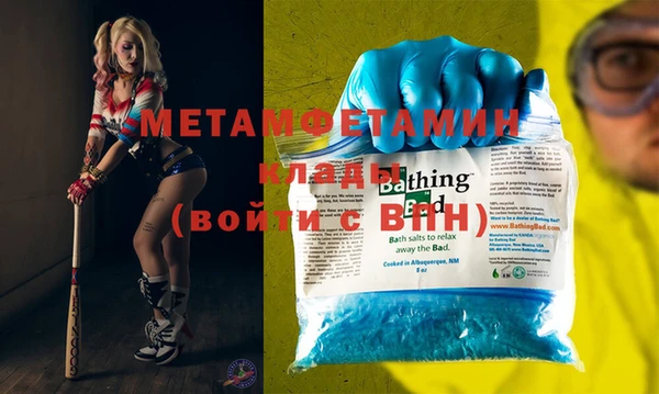 MDMA Горняк