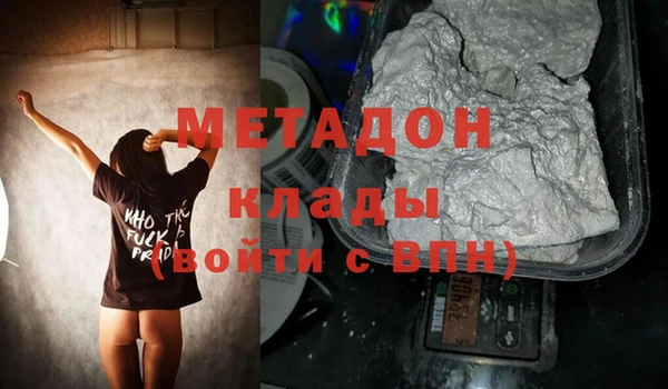 PSILOCYBIN Горно-Алтайск