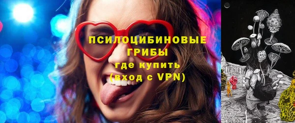 MDMA Горняк