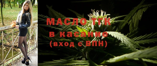 MDMA Горняк