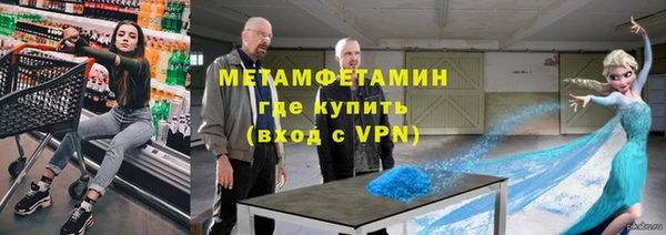 MDMA Горняк
