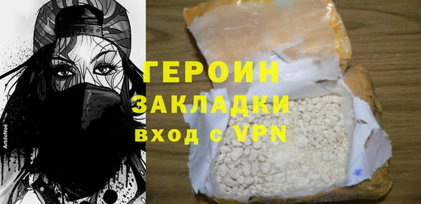 PSILOCYBIN Горно-Алтайск