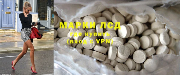 MDMA Горняк