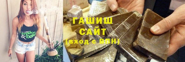 марихуана Горнозаводск
