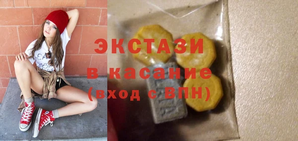 PSILOCYBIN Горно-Алтайск