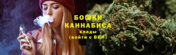 марихуана Горнозаводск
