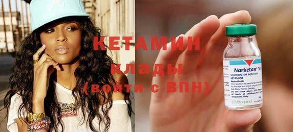 марихуана Горнозаводск