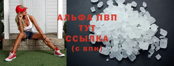 MDMA Горняк