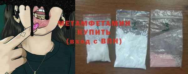 PSILOCYBIN Горно-Алтайск