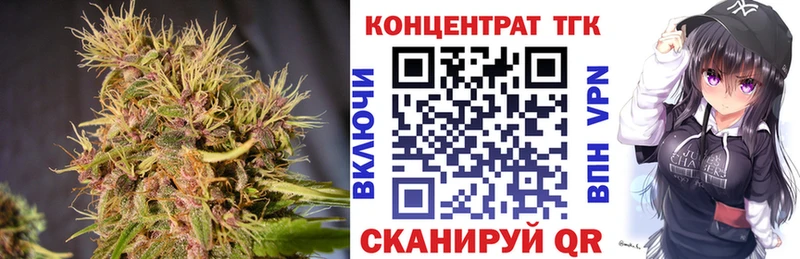 ТГК THC oil  Шумиха 