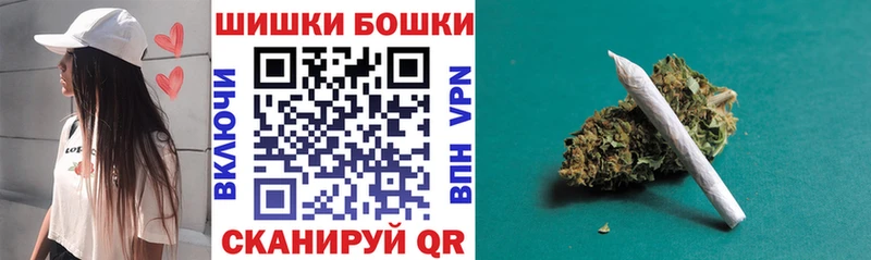 МАРИХУАНА конопля  kraken зеркало  Шумиха 